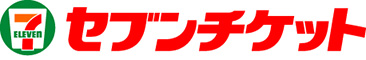 seven_logo.jpg