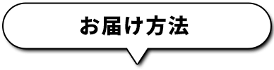howto_ttl.png