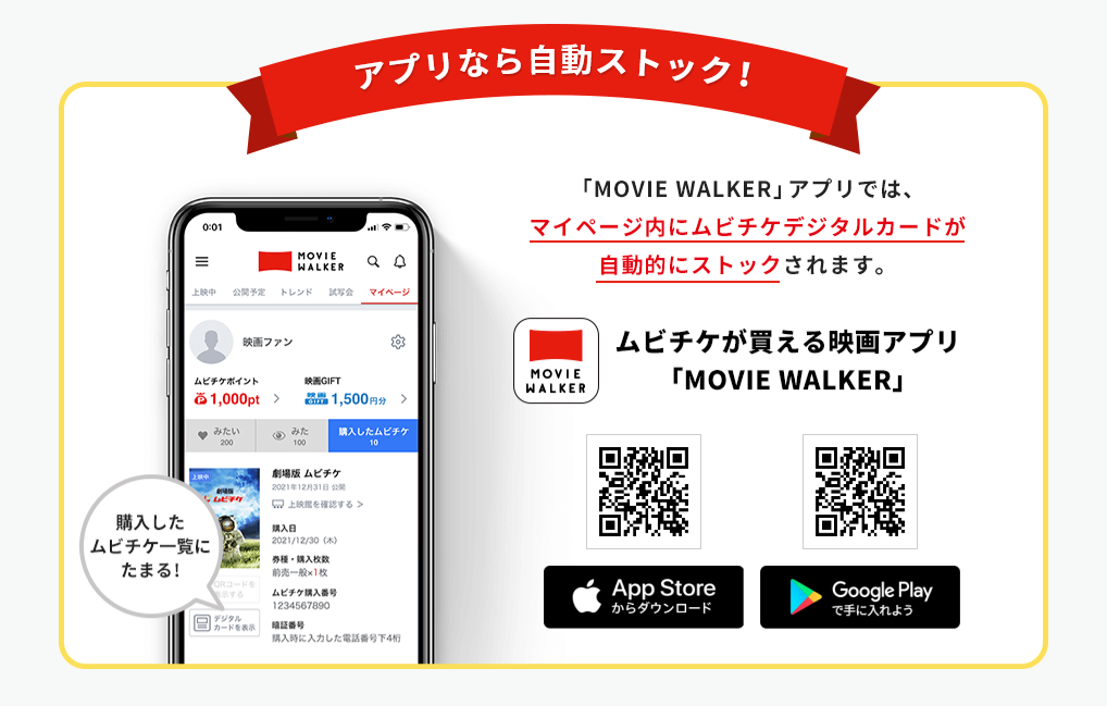 digital_card_3.png